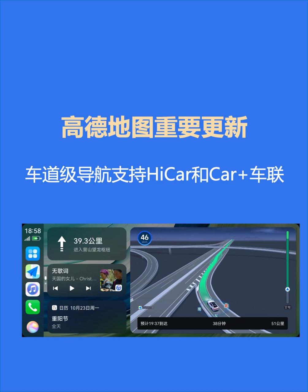 高德版手机高德导航手机版-第2张图片-太平洋在线下载