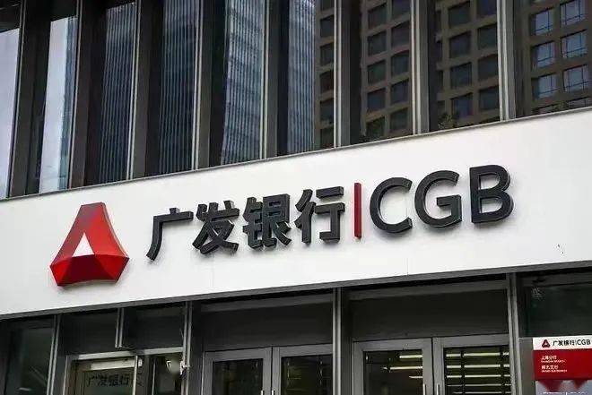 广发普通客户端广发网上银行登录-第2张图片-太平洋在线下载
