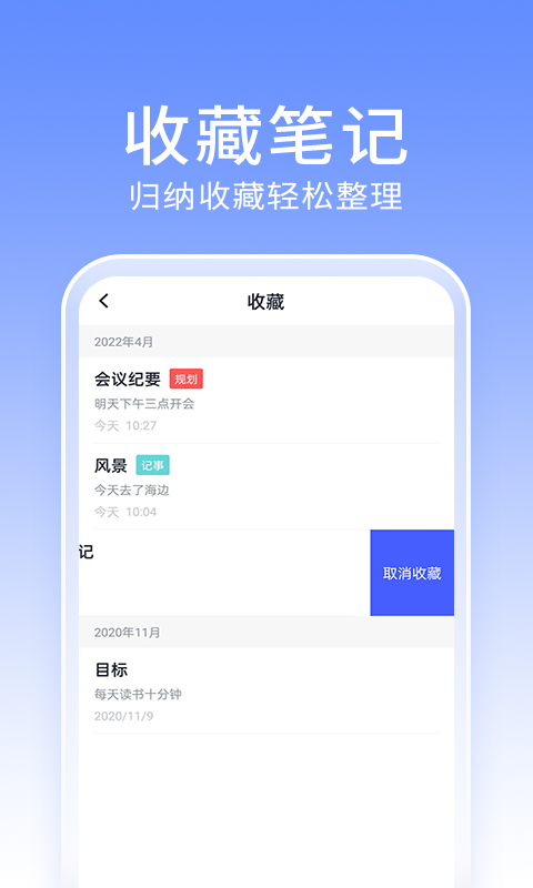 大象框安卓版大象浏览器官网