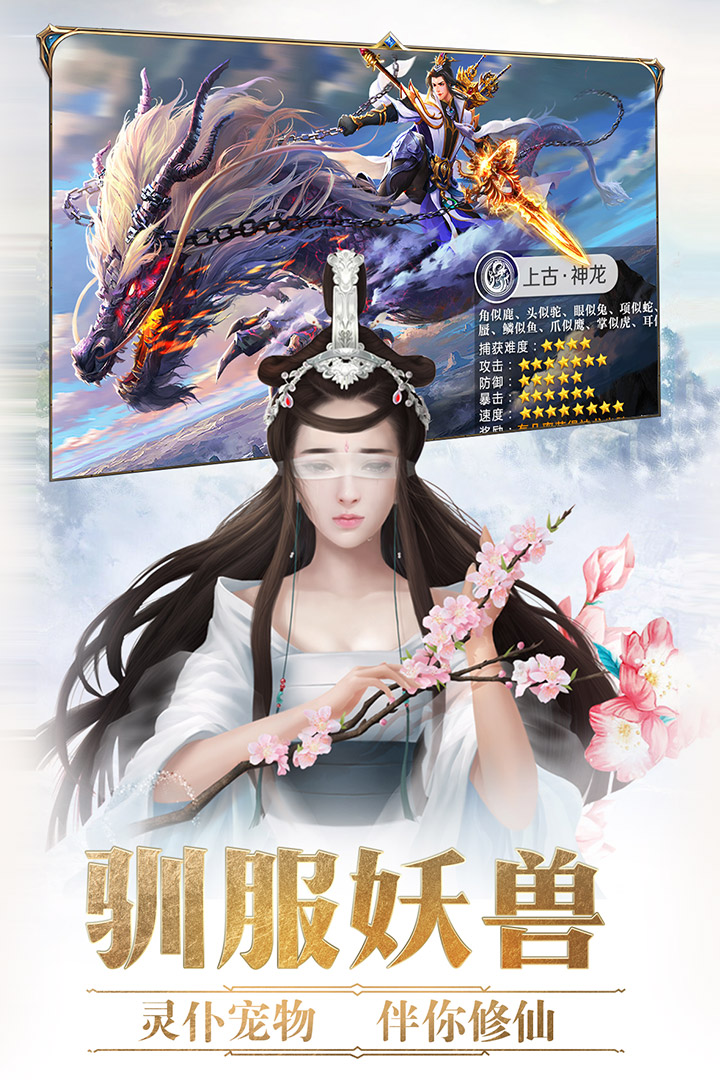 红颜2安卓版hs2安卓版下载-第2张图片-太平洋在线下载