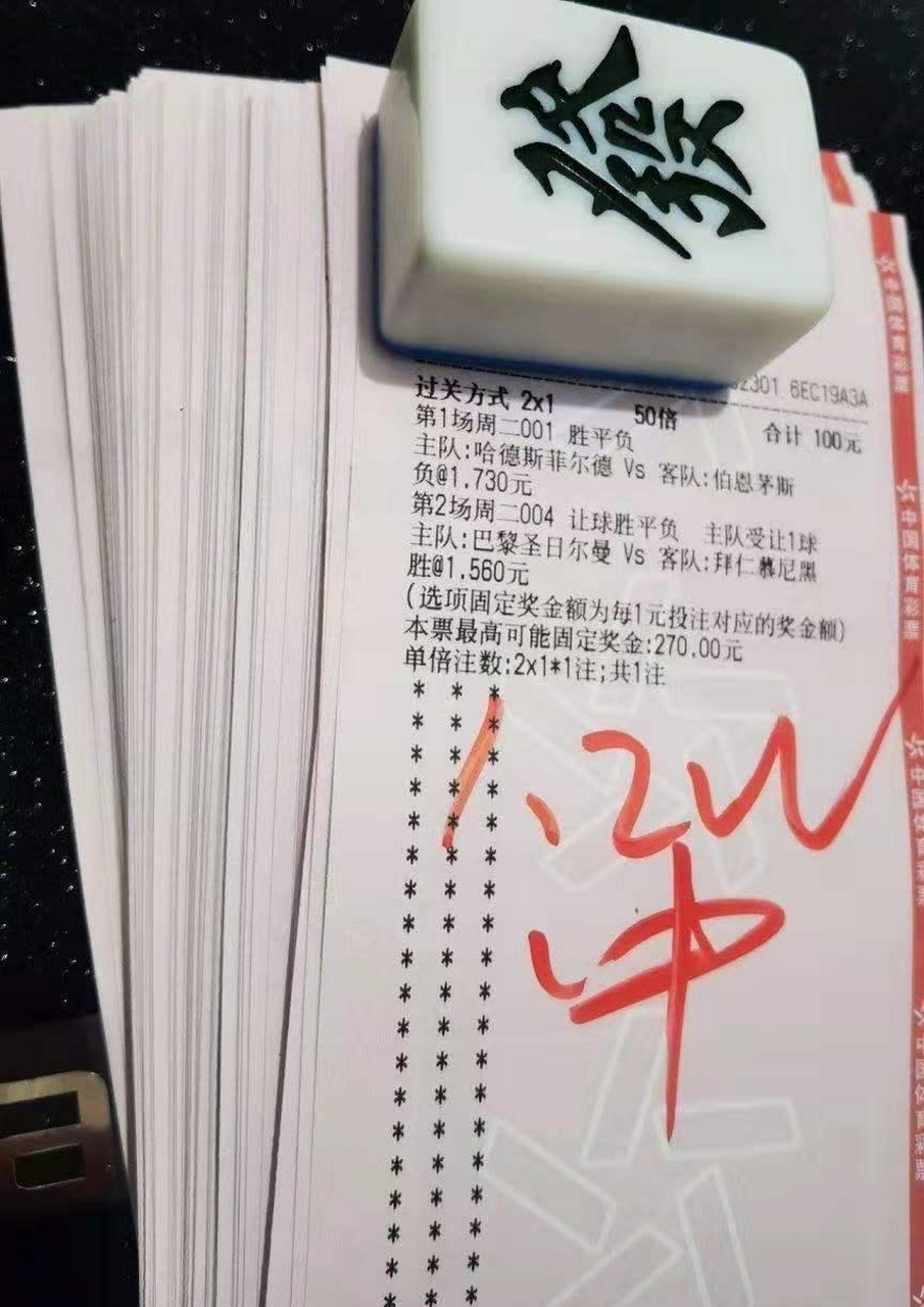 大神彩票苹果版win10大神精简版-第2张图片-太平洋在线下载