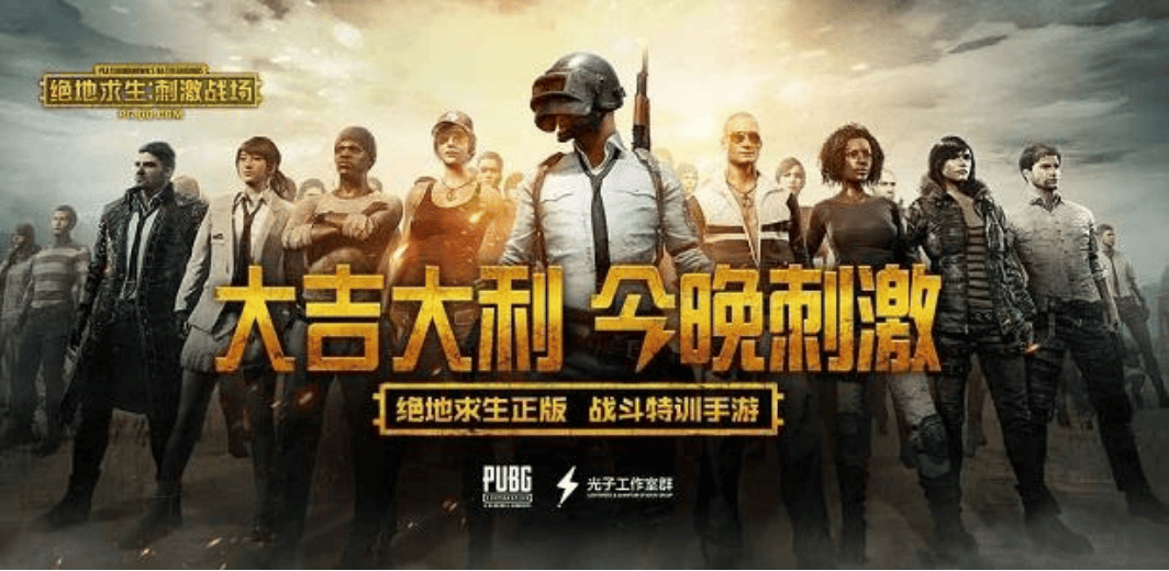 pubg客户端登录pubg客户端在哪里