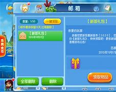 官方手机版捕鱼达人边锋掼蛋手机版官网下载-第2张图片-太平洋在线下载