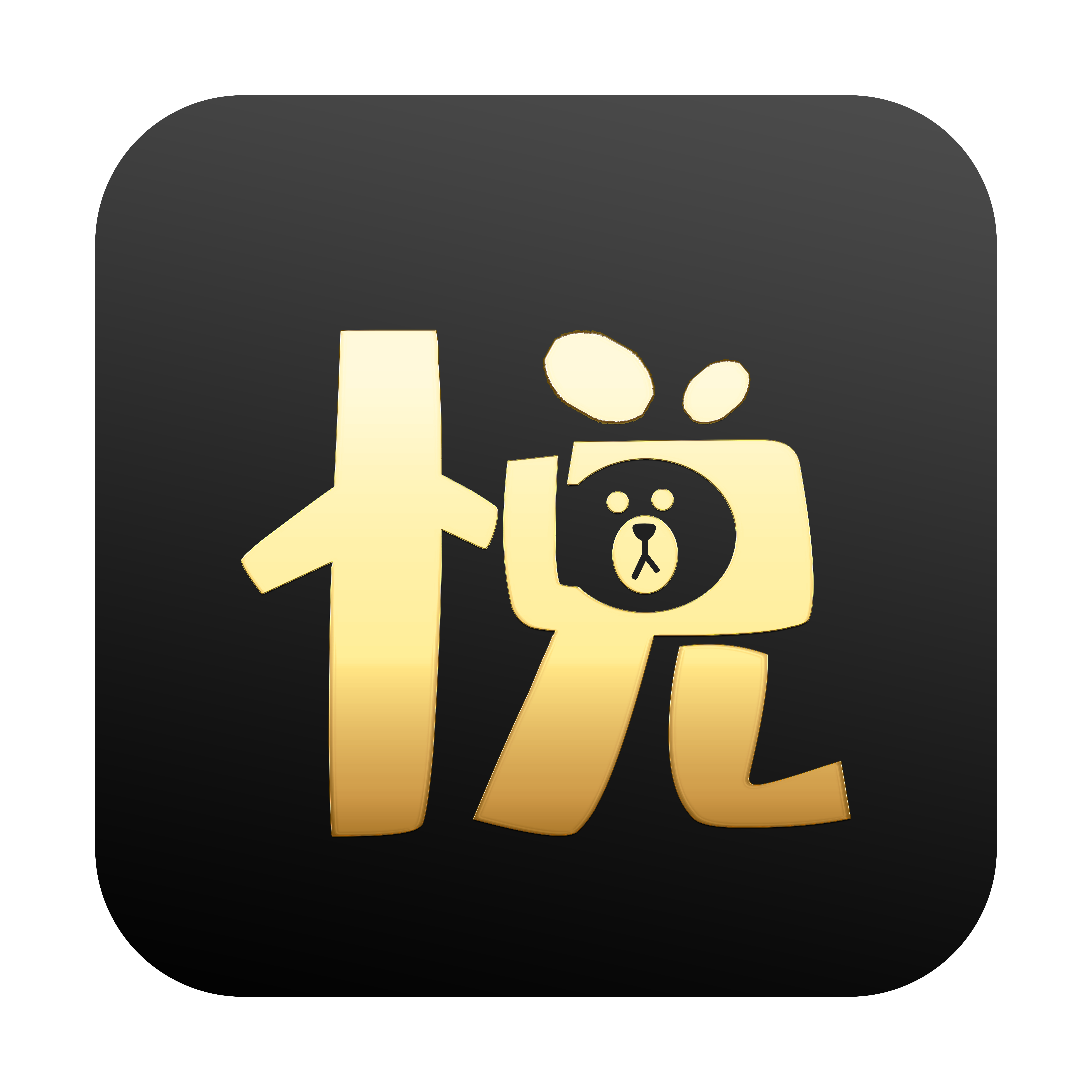 帷幄运营苹果版碧桂园帷幄运营pc版下载最新版