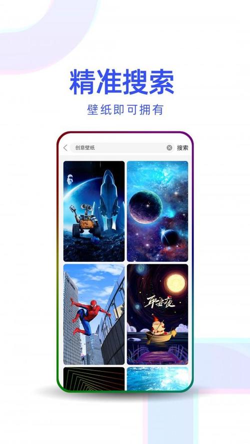 苹果版娱乐app苹果版海星娱乐app下载
