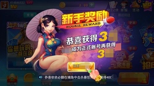 苹果版娱乐app苹果版海星娱乐app下载-第2张图片-太平洋在线下载