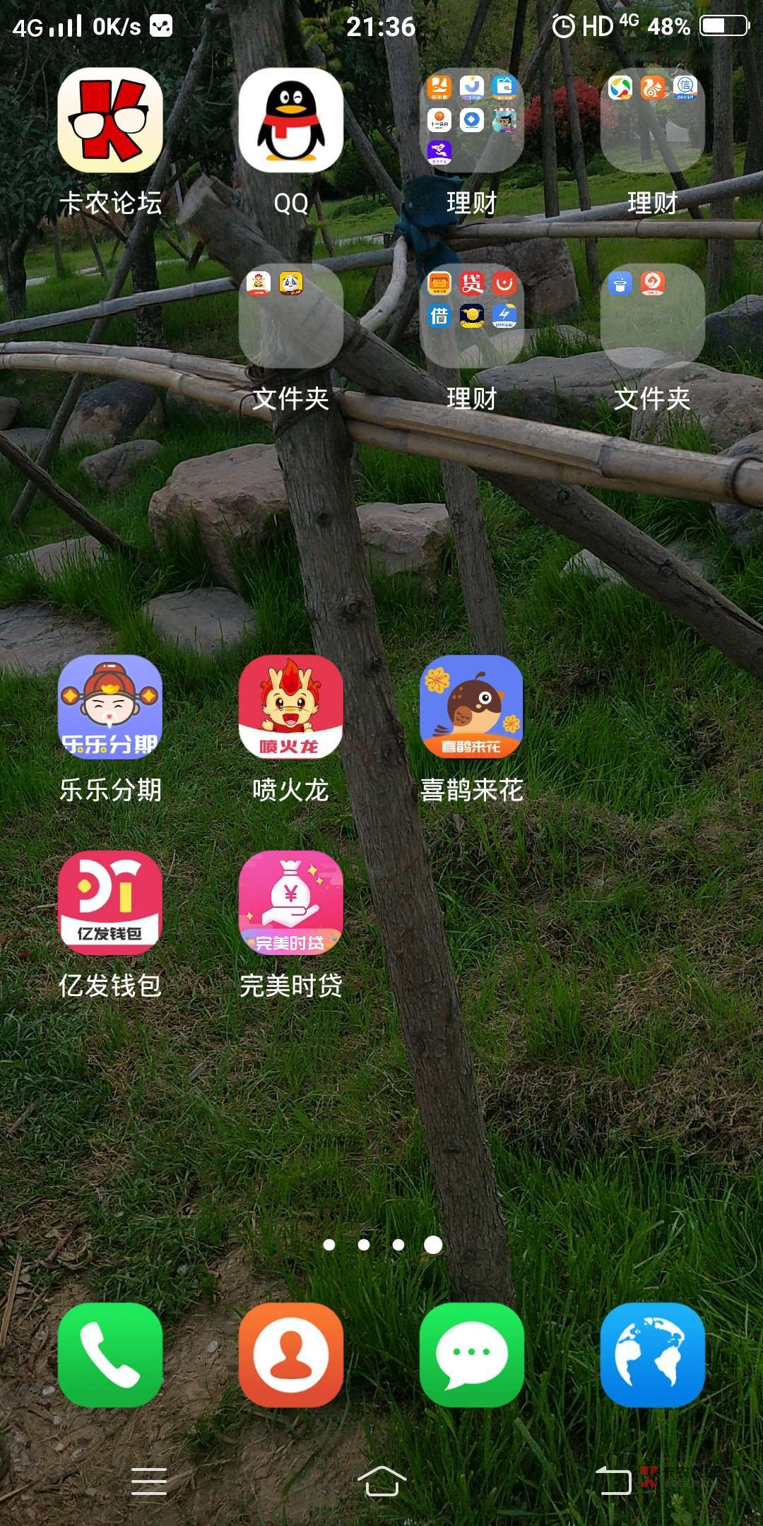 钱币币苹果版中国钱币收藏价格表