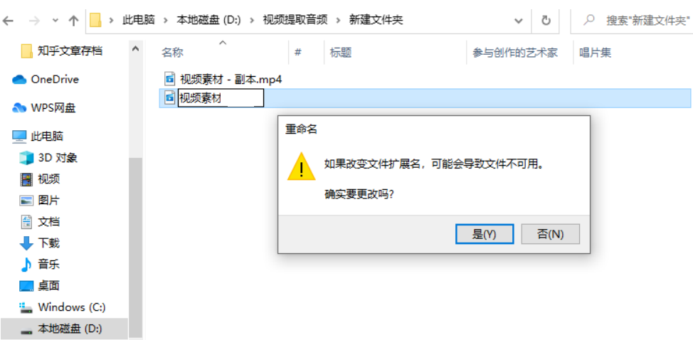 手机版qsv格式转换器万能格式转换器下载免费版