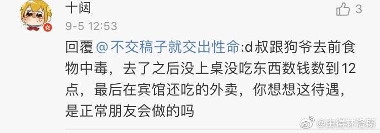 苹果版小黑屋写书苹果手机赚钱app