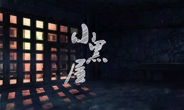 苹果版小黑屋写书苹果手机赚钱app-第2张图片-太平洋在线下载