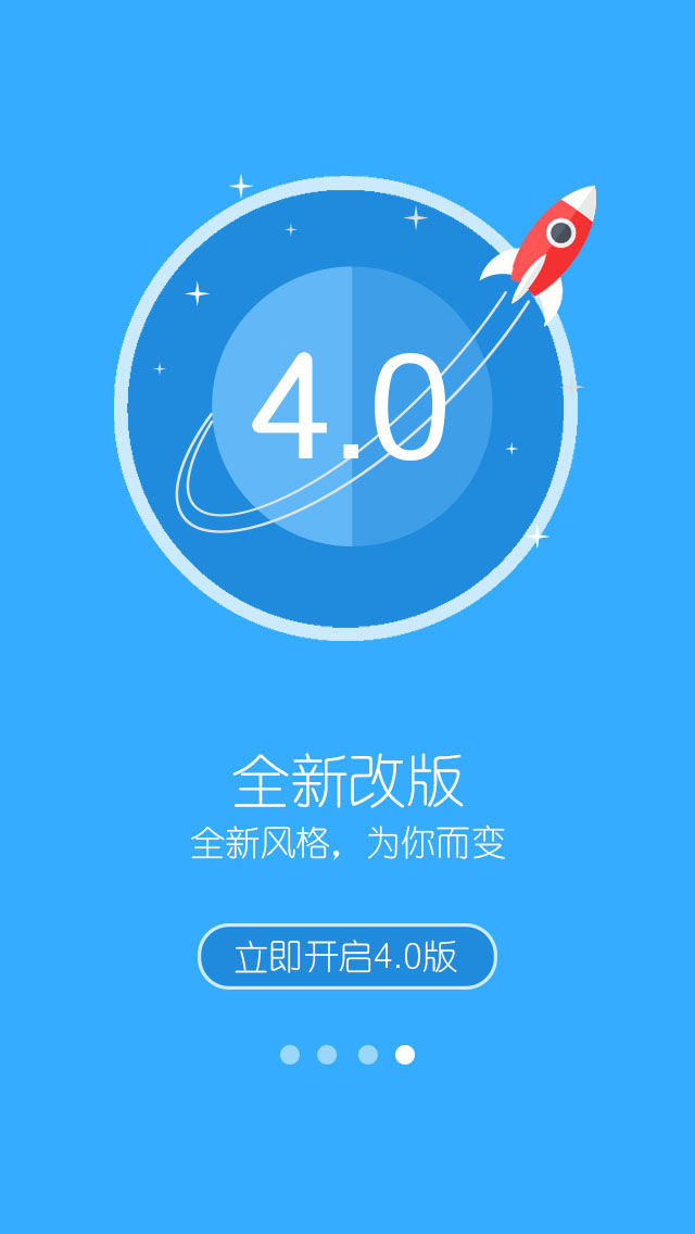 掌上购物安卓版end购物软件安卓版