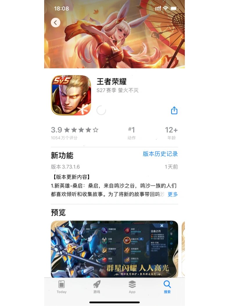 王者名字苹果版下载(王者荣耀名字生成器苹果版)-第5张图片-有道翻译官网 王者名字苹果版下载(王者荣耀名字生成器苹果版)-第5张图片-有道翻译官网