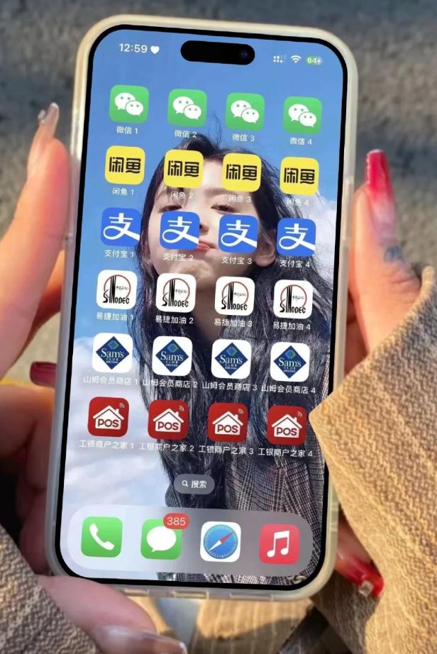 苹果微信分身版繁體版(2020苹果微信分身版官方版)-第6张图片-有道翻译官网