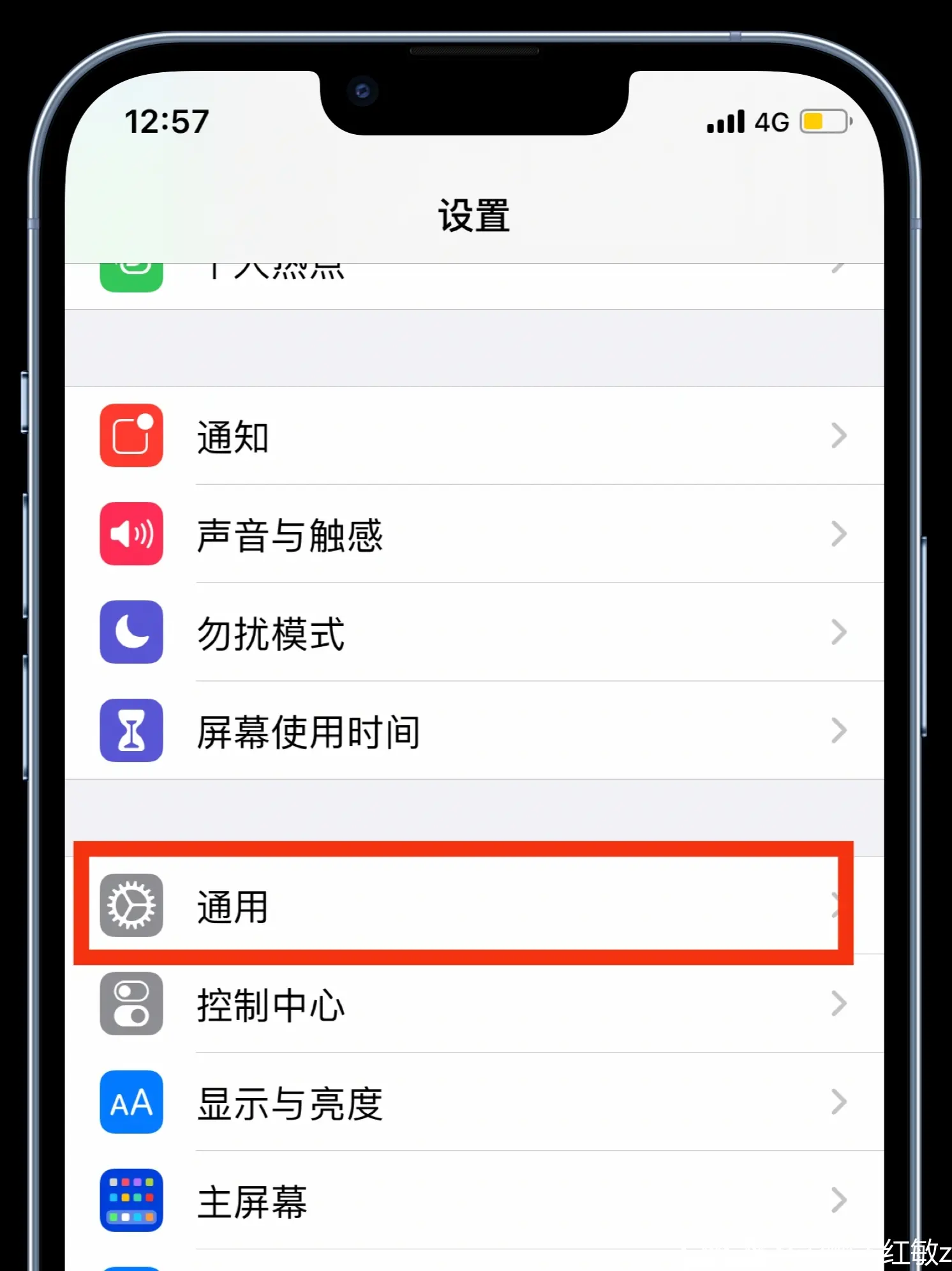 苹果微信分身版繁體版(2020苹果微信分身版官方版)-第9张图片-有道翻译官网