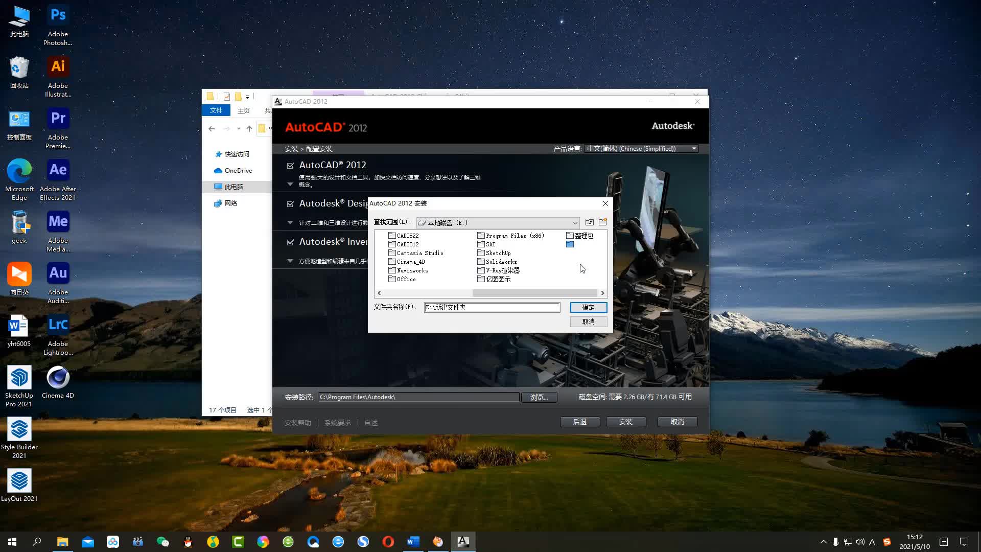 cad苹果版中文版免费下载(cad2019苹果版本安装教程)-第5张图片-有道翻译官网