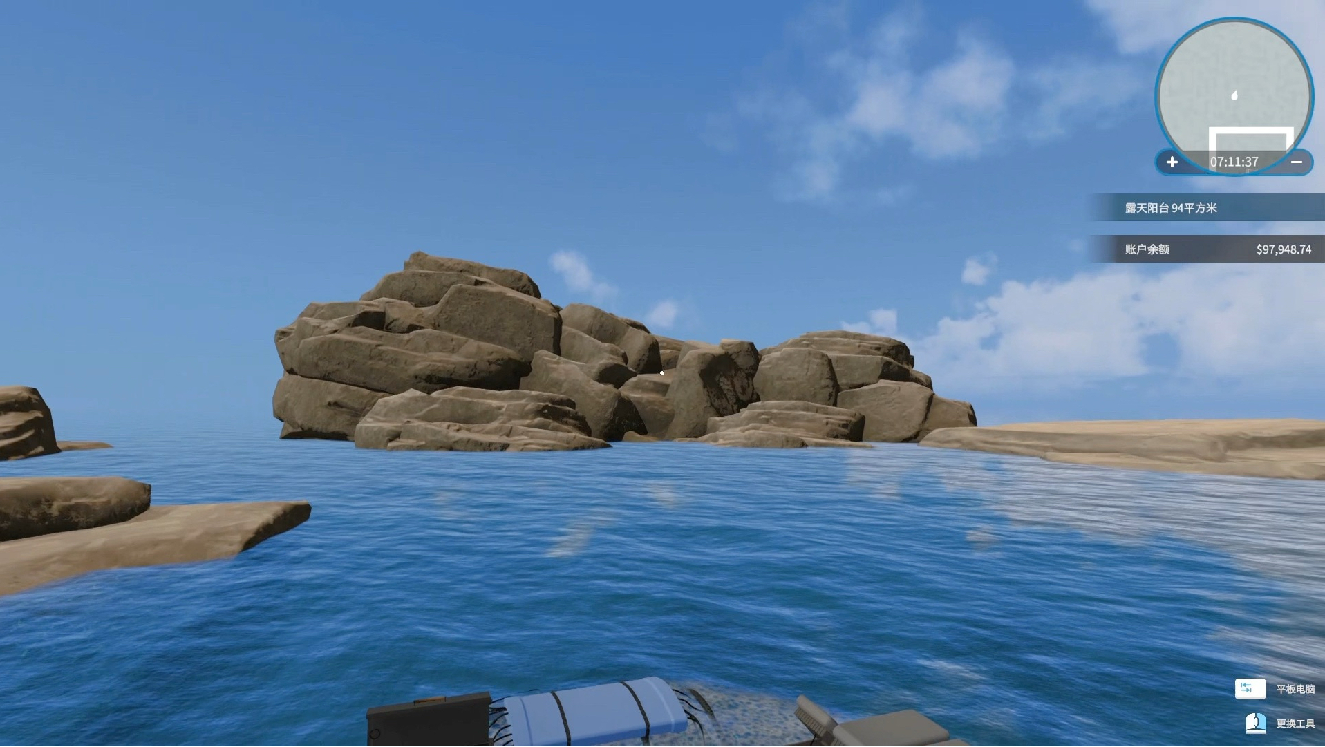 房产达人正式版iPad苹果版(房产达人ios怎么设置中文版手机版)-第12张图片-有道翻译官网