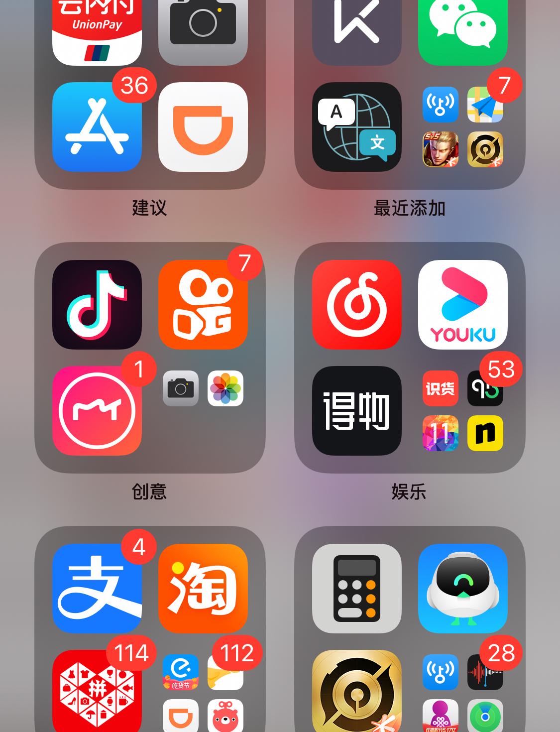 苹果14.4.0版本(iphone ios1441)-第1张图片-有道翻译官网