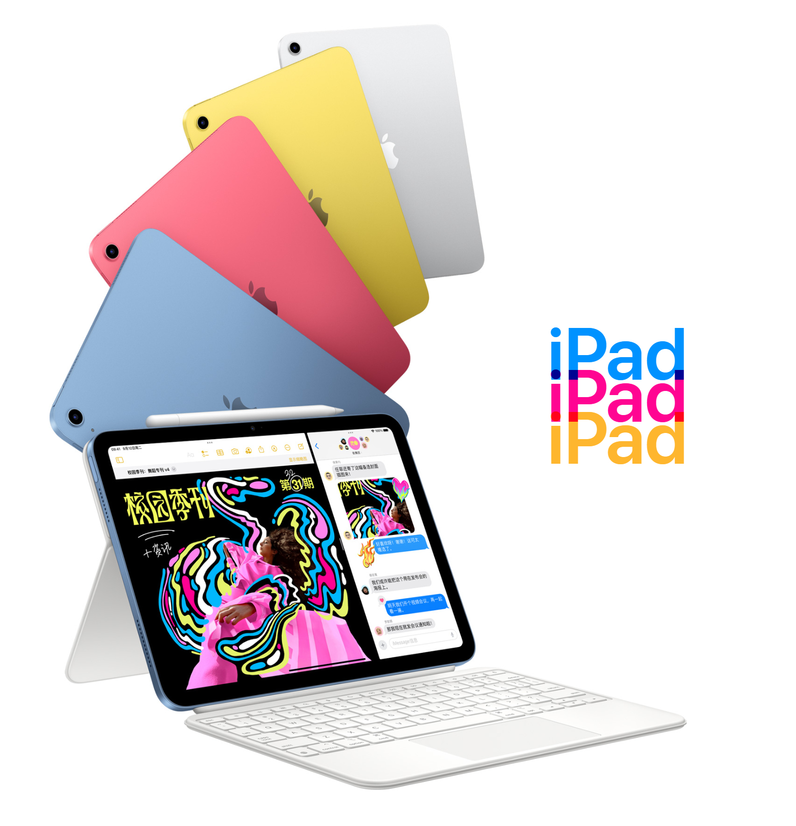 插画软件平板苹果版(ipad插画软件下载)-第2张图片-有道翻译官网