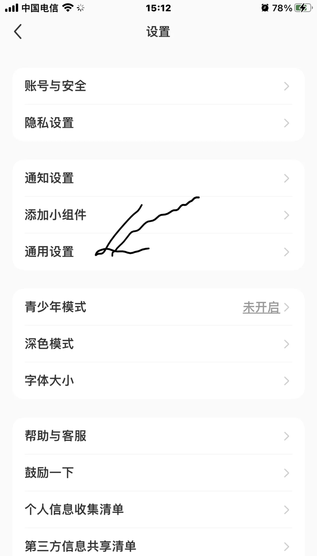 苹果韩国版怎么改成中国版(韩版的苹果手机怎么改中文软件市场)-第8张图片-有道翻译官网