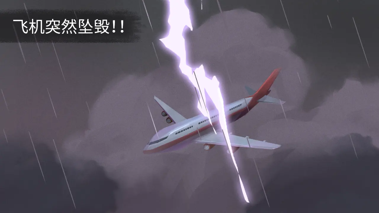 荒岛余生苹果版下载(iphone版荒岛余生攻略)