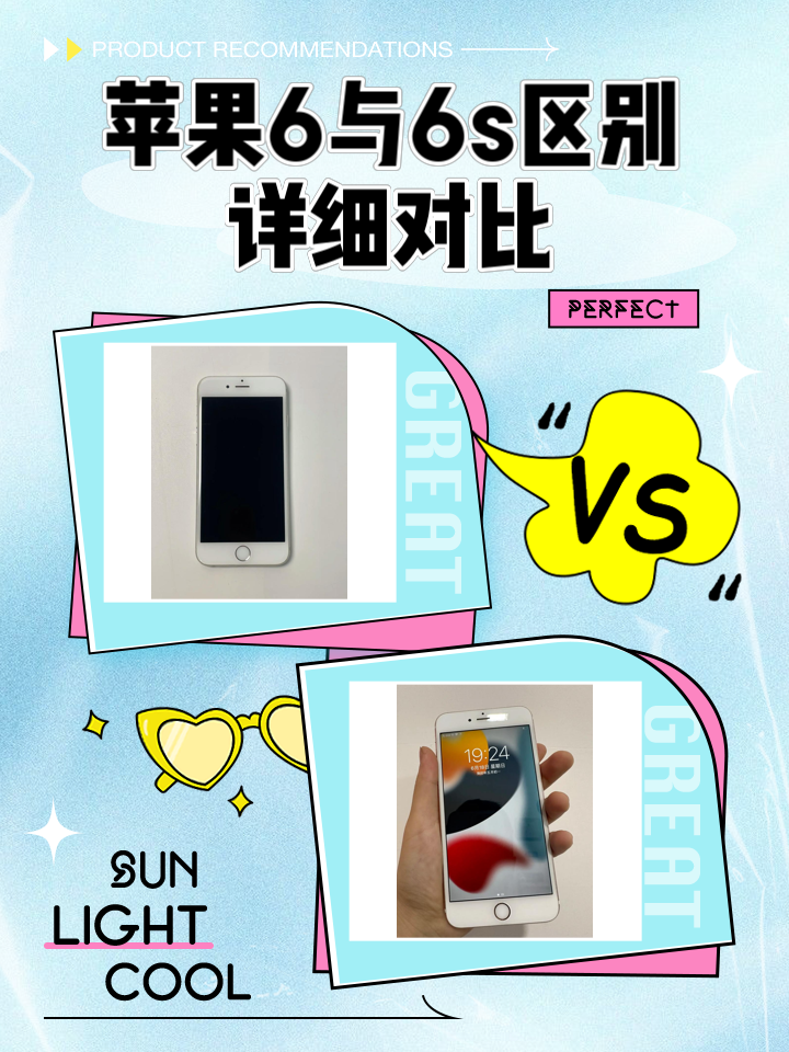 安卓版跟苹果版的区别(安卓版跟苹果版的区别是什么)-第4张图片-有道翻译官网