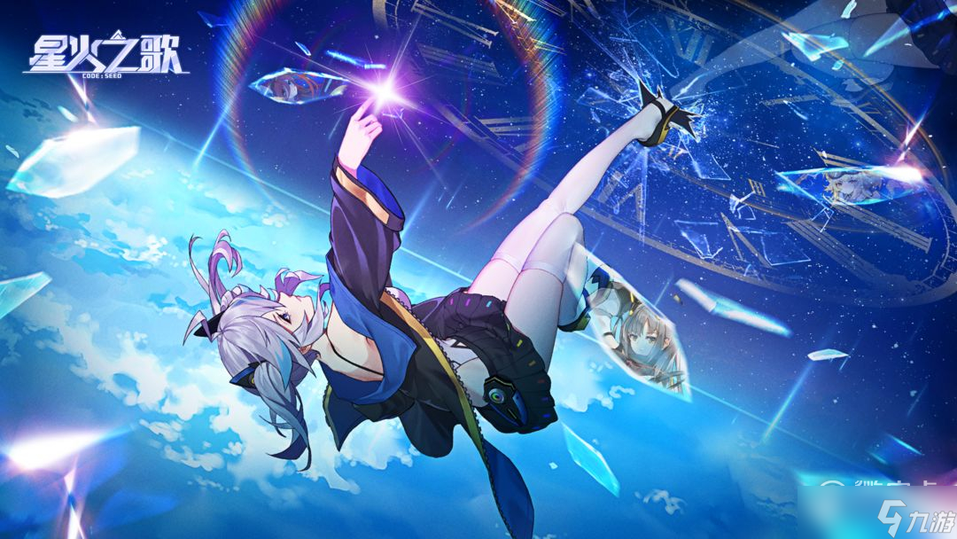 星火海外版苹果版下载(星火海外版1005下载)-第9张图片-有道翻译官网