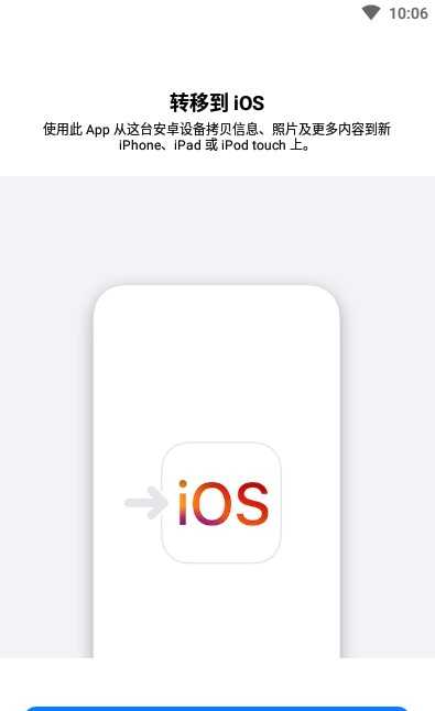 苹果版ps破解版下载ios(photoshop ios破解版)-第6张图片-有道翻译官网