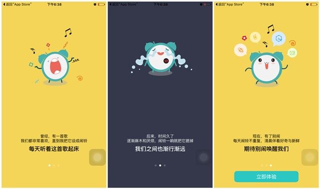 儿童闹钟app安卓版苹果版(儿童闹钟app安卓版苹果版可以用吗)-第11张图片-有道翻译官网 儿童闹钟app安卓版苹果版(儿童闹钟app安卓版苹果版可以用吗)-第11张图片-有道翻译官网