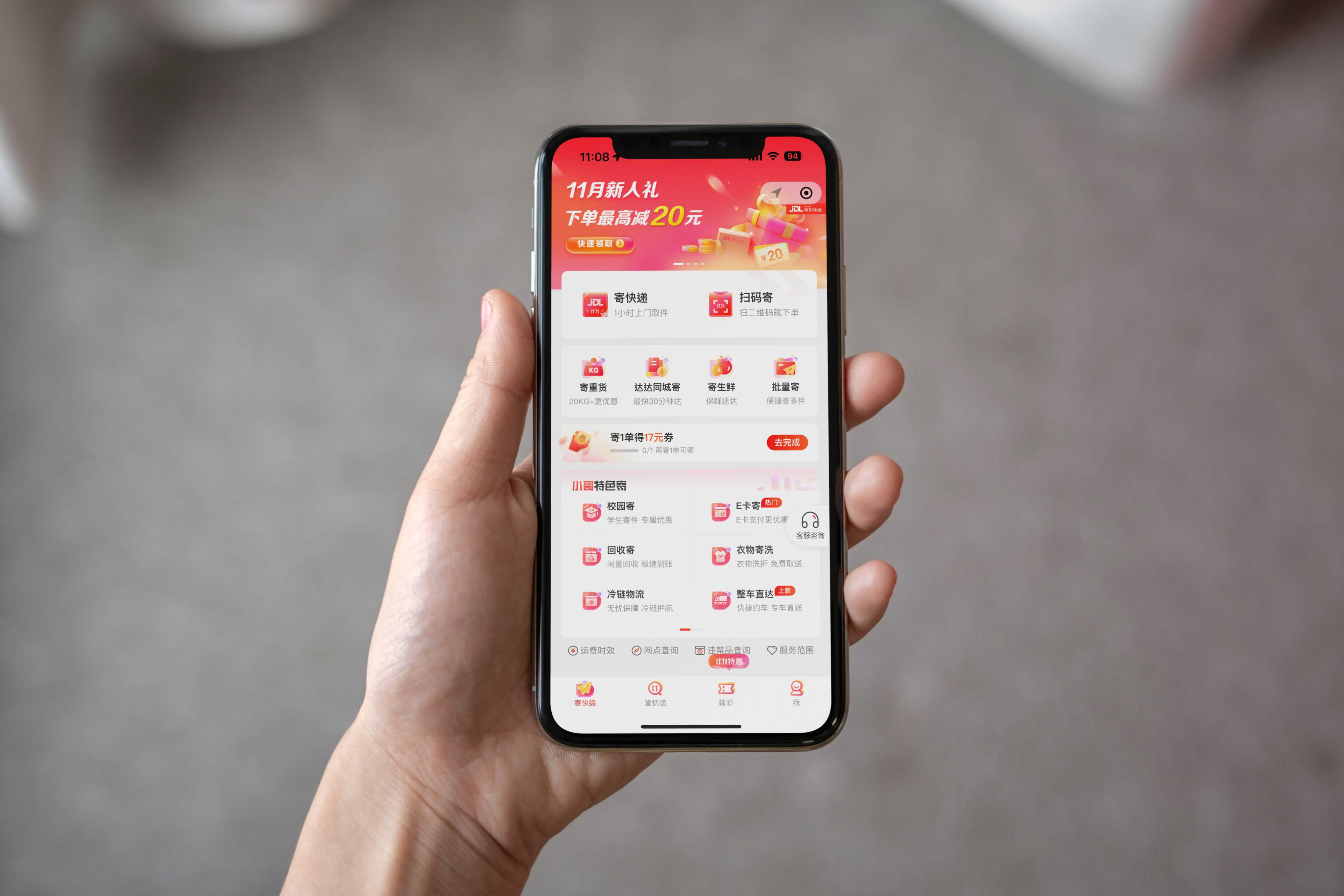 x-plore苹果版(xplore历史版本)-第7张图片-有道翻译官网 x-plore苹果版(xplore历史版本)-第7张图片-有道翻译官网