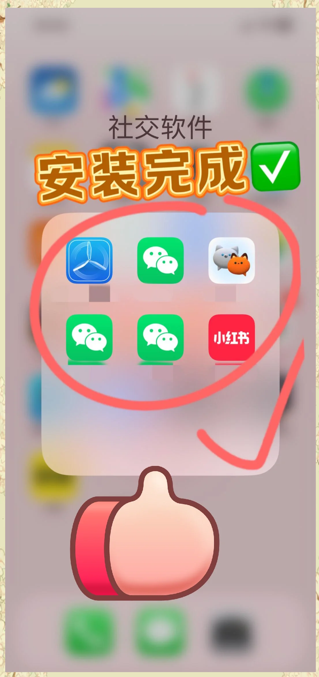 微信分身版苹果ios免费版(ios微信分身免费版2020)-第6张图片-有道翻译官网