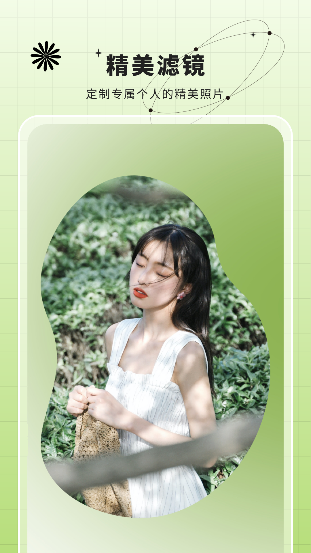 曝光特效安卓版下载苹果版(曝光特效安卓版下载苹果版软件)-第20张图片-有道翻译官网