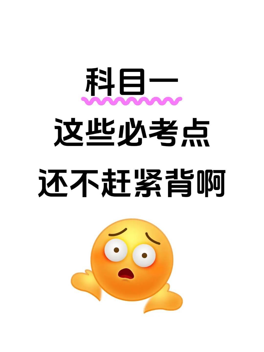 考试宝典苹果手机版(考试宝典苹果手机版怎么用)