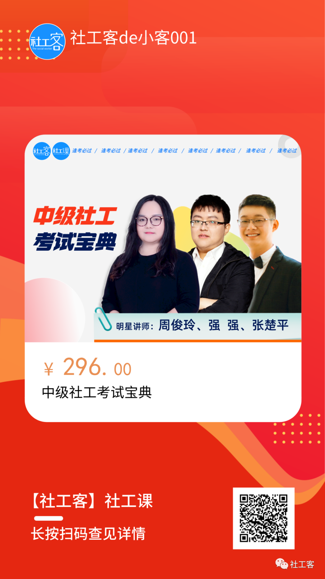 考试宝典苹果手机版(考试宝典苹果手机版怎么用)-第7张图片-有道翻译官网