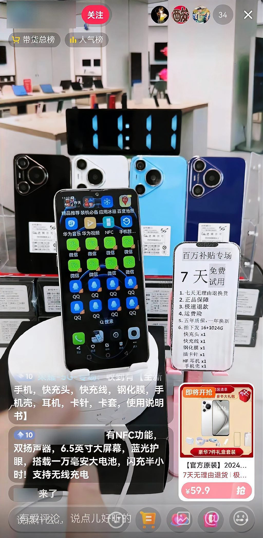 苹果山寨版好用吗安卓版(山寨苹果手机可以升级ios吗)-第4张图片-有道翻译官网 苹果山寨版好用吗安卓版(山寨苹果手机可以升级ios吗)-第4张图片-有道翻译官网