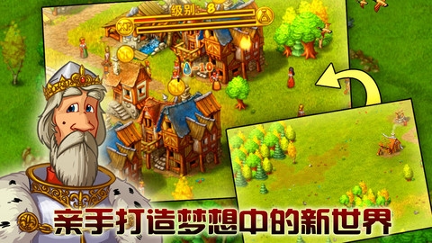 家园苹果版在哪下(家园苹果版官方下载)-第5张图片-有道翻译官网