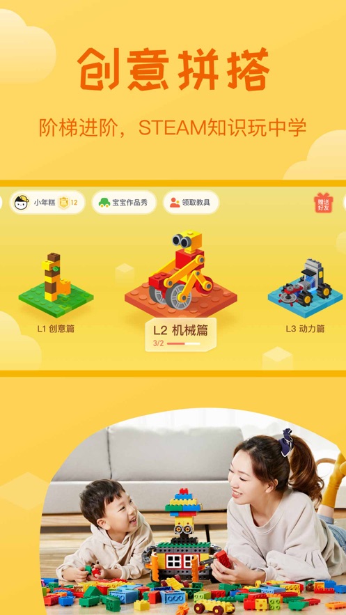 成长盒子app苹果版(成长盒子app苹果版官网)