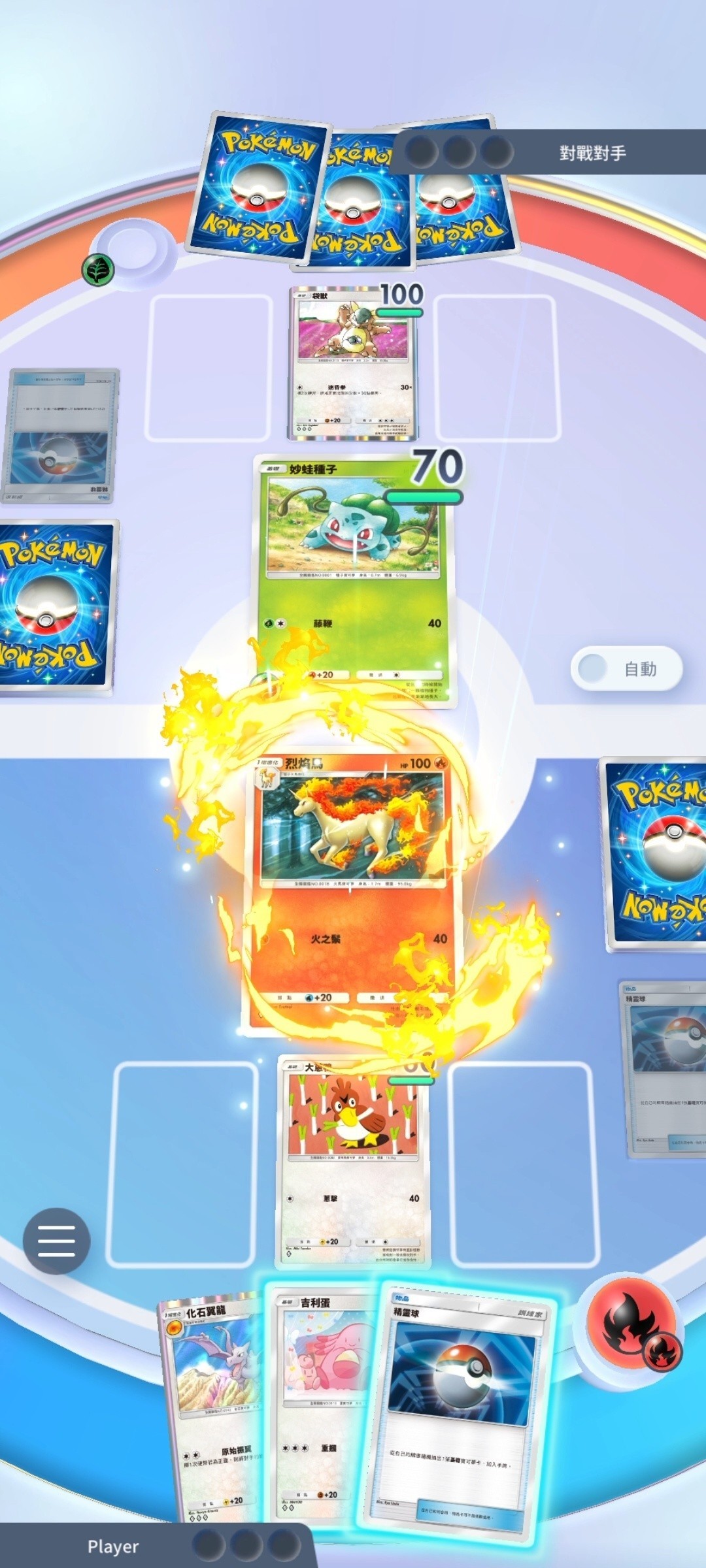 关于ptcg苹果版汉化教程的信息-第4张图片-有道翻译官网 关于ptcg苹果版汉化教程的信息-第4张图片-有道翻译官网