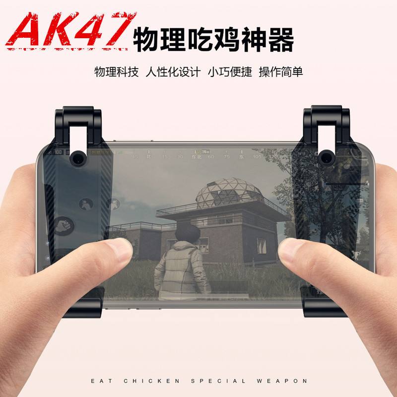 和平辅助器下载手机版苹果版(和平精英辅助器ios版免费下载)-第4张图片-有道翻译官网 和平辅助器下载手机版苹果版(和平精英辅助器ios版免费下载)-第4张图片-有道翻译官网