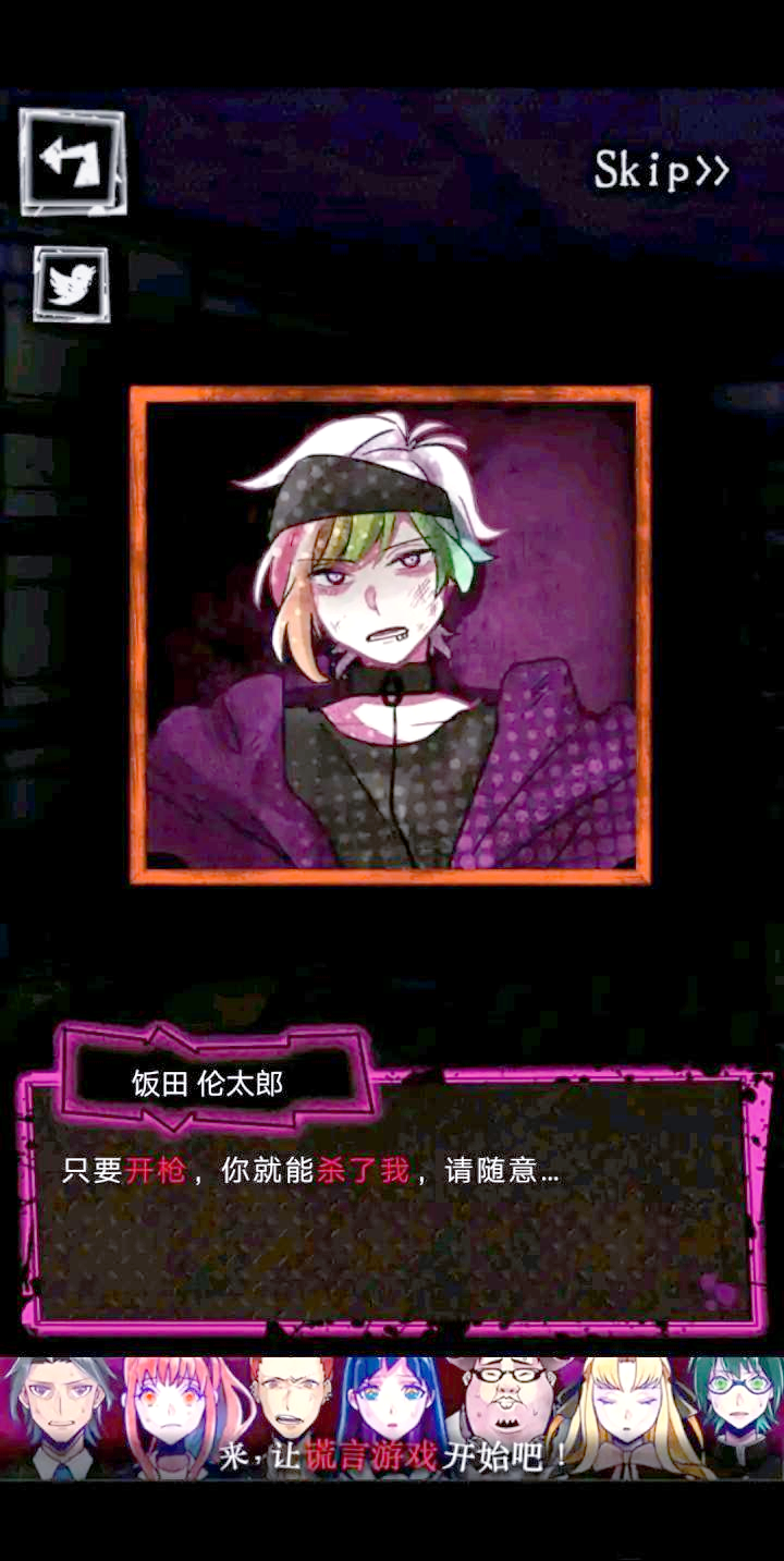 恶狼游戏中文版苹果版(洗猪大混战游戏正版苹果)-第5张图片-有道翻译官网 恶狼游戏中文版苹果版(洗猪大混战游戏正版苹果)-第5张图片-有道翻译官网