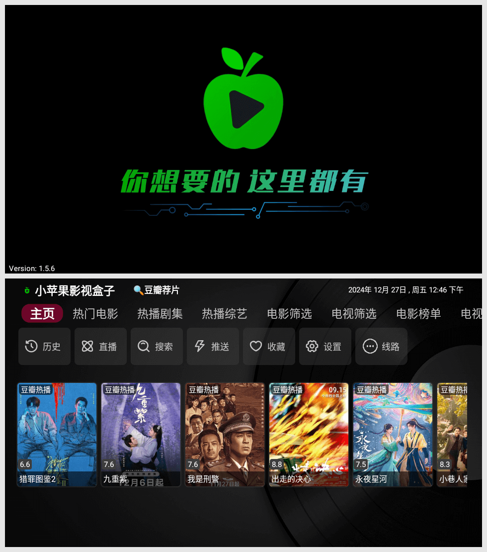 下载速播免费版苹果版(速阅app官方下载苹果手机)-第7张图片-有道翻译官网 下载速播免费版苹果版(速阅app官方下载苹果手机)-第7张图片-有道翻译官网