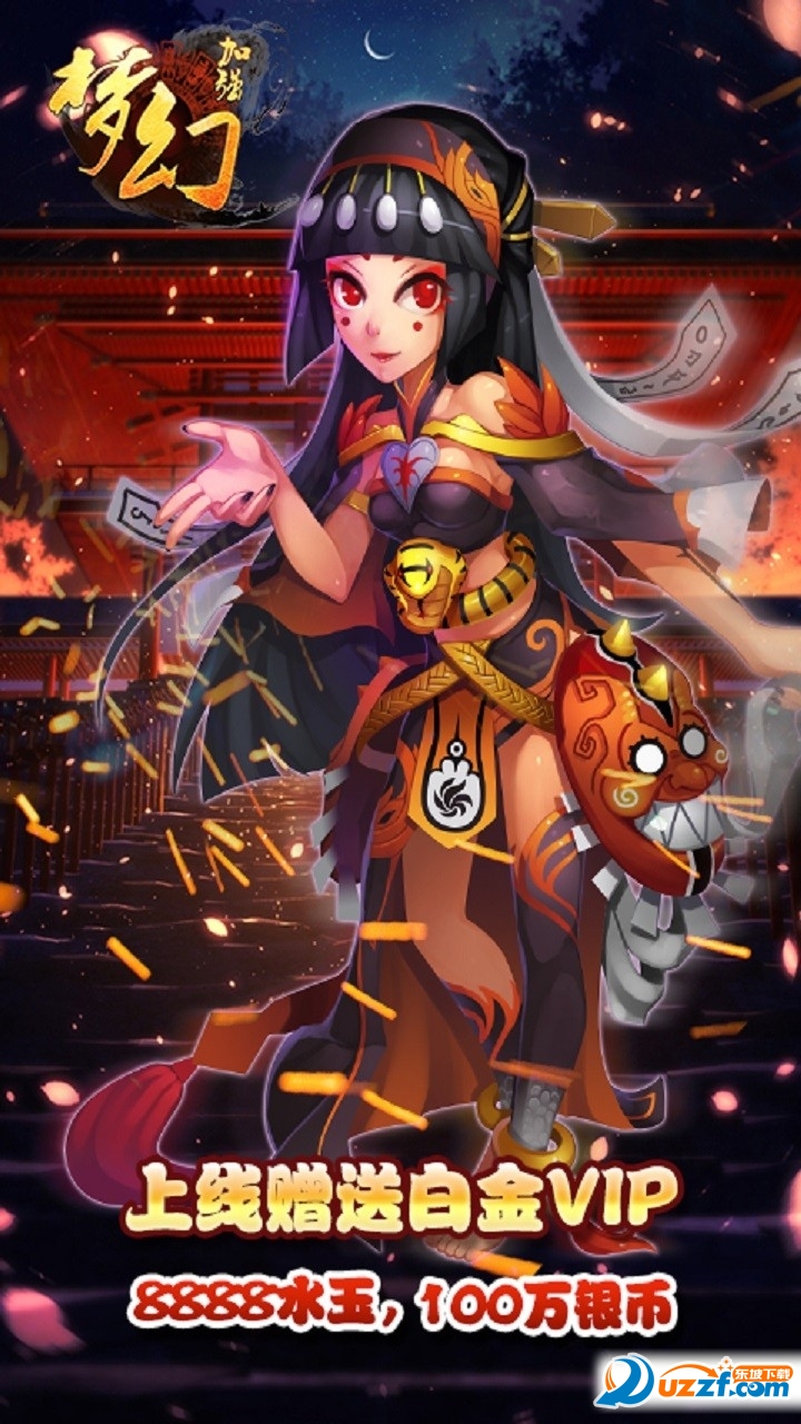 艾尔棋牌苹果版官网版(艾尔棋牌6142手游网)-第6张图片-有道翻译官网