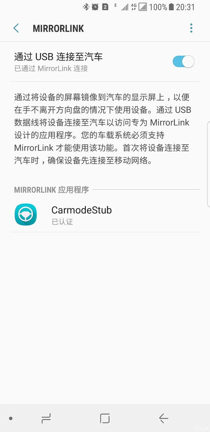 mirrorlinkapp苹果版下载(苹果的mirror link程序在哪里)-第3张图片-有道翻译官网 mirrorlinkapp苹果版下载(苹果的mirror link程序在哪里)-第3张图片-有道翻译官网