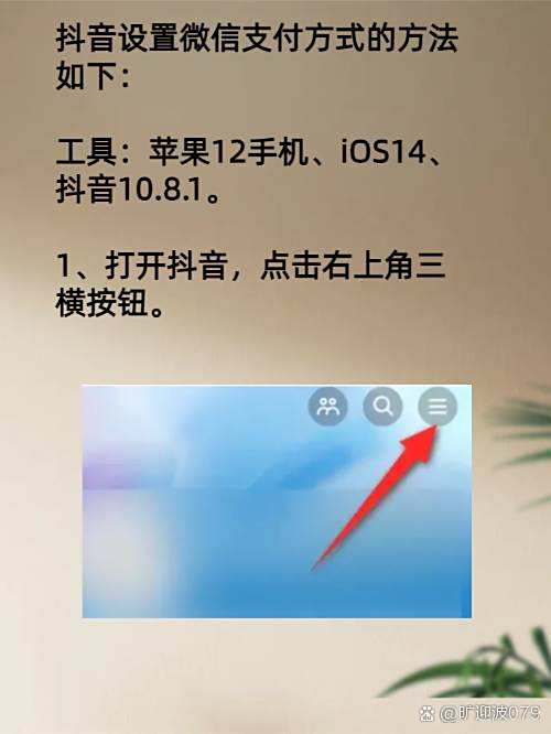抖音全球版怎么下苹果版(抖音全球版怎么下苹果版安卓)