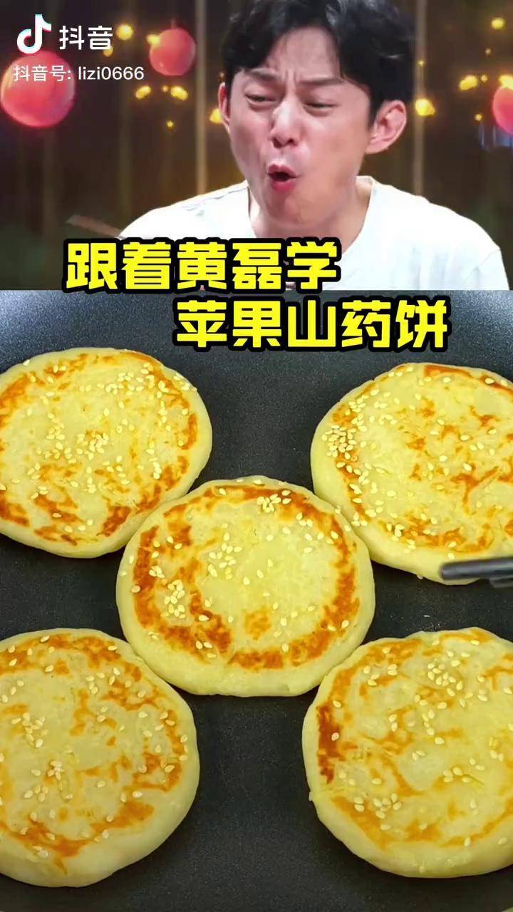 黄磊版苹果粉丝(黄磊isn't as good at tennis as)-第5张图片-有道翻译官网 黄磊版苹果粉丝(黄磊isn't as good at tennis as)-第5张图片-有道翻译官网