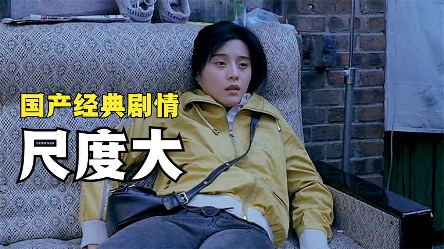 国产电影苹果版(国产电影苹果版在线观看)-第7张图片-有道翻译官网 国产电影苹果版(国产电影苹果版在线观看)-第7张图片-有道翻译官网