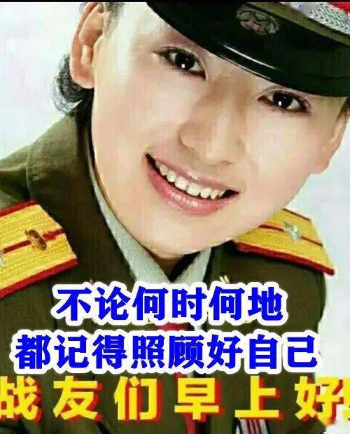 想念战友苹果版原唱(想念战友们的句子简短)-第7张图片-有道翻译官网