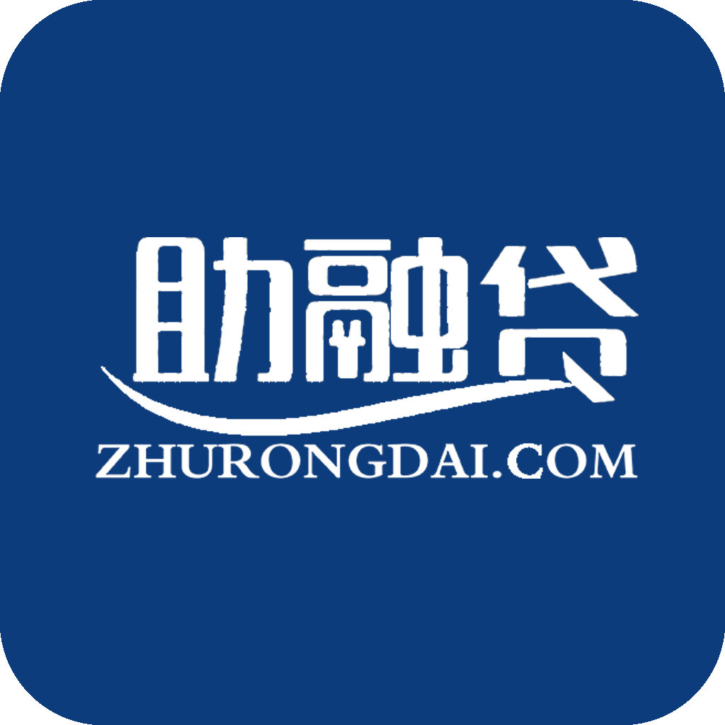 融信贷app苹果版(融信贷款是什么app)-第10张图片-有道翻译官网