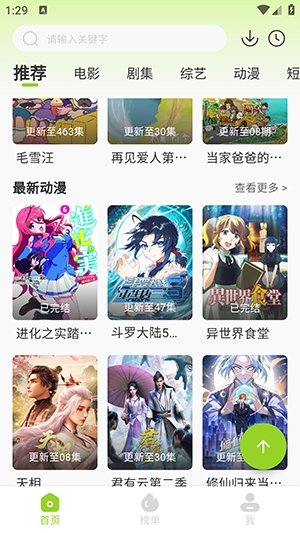 包含悟空免费版下载苹果版游戏的词条-第6张图片-有道翻译官网