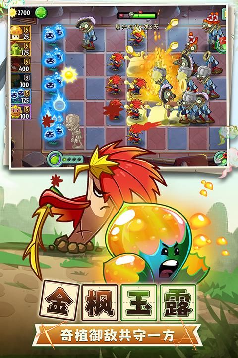 天空之城苹果版下载(天空之城app苹果版)-第6张图片-有道翻译官网