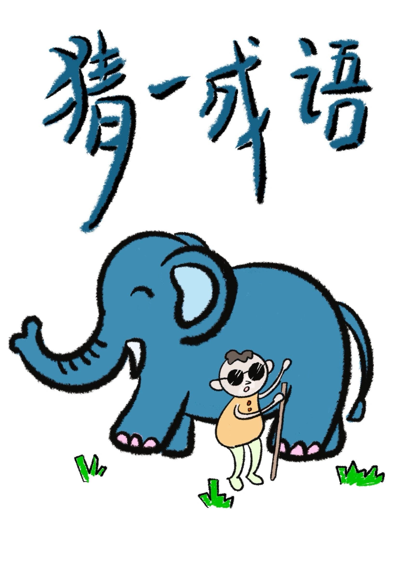 我画你猜红包版苹果版(你画我猜online苹果版)-第13张图片-有道翻译官网 我画你猜红包版苹果版(你画我猜online苹果版)-第13张图片-有道翻译官网